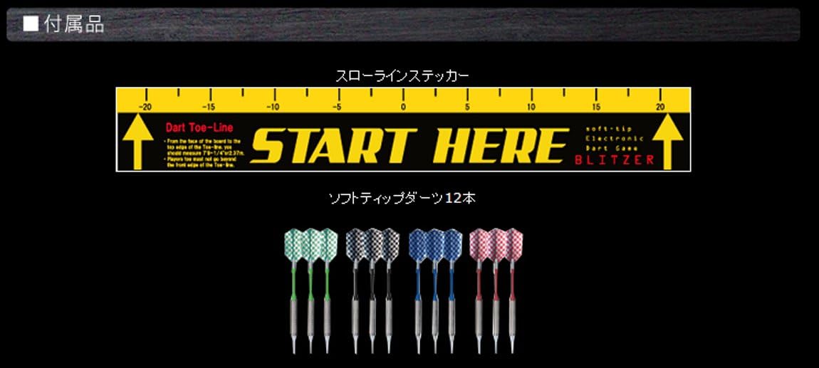 Blitzer erekutoronikkuda-tu H540 X W510 x D65 mm