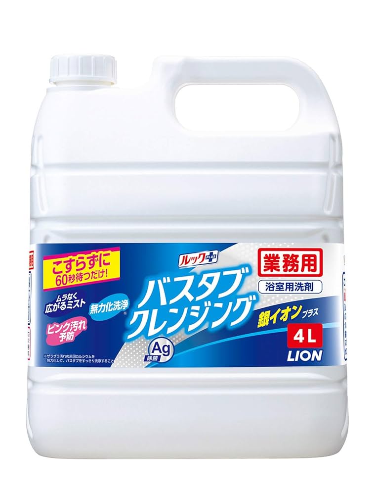 ルックプラス バスタブクレンジング銀イオンプラス 4L ６個セット Amazon.co.jp: ルックプラス バスタブクレンジング お風呂用洗剤