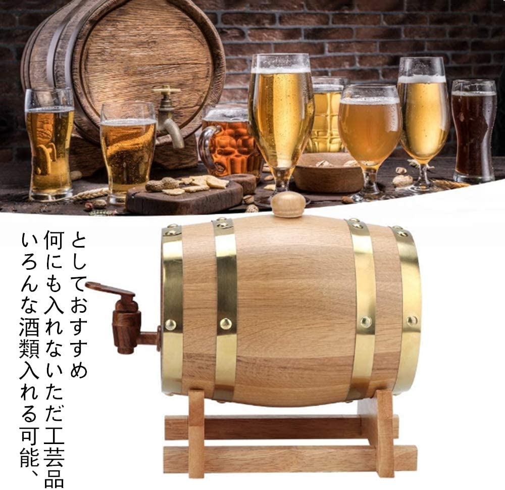 Amazon | ウイスキー樽ディスペンサー オーク熟成樽ホーム