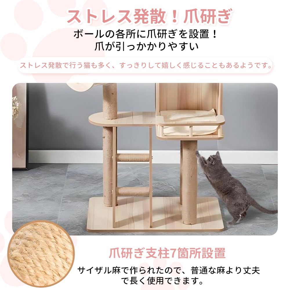 Yilucess 猫タワー キャットタワー 360°透明宇宙船 高さ155cm Amazon | Yilucess 猫タワー キャットタワー 360°透明宇宙船 猫 爪とぎ