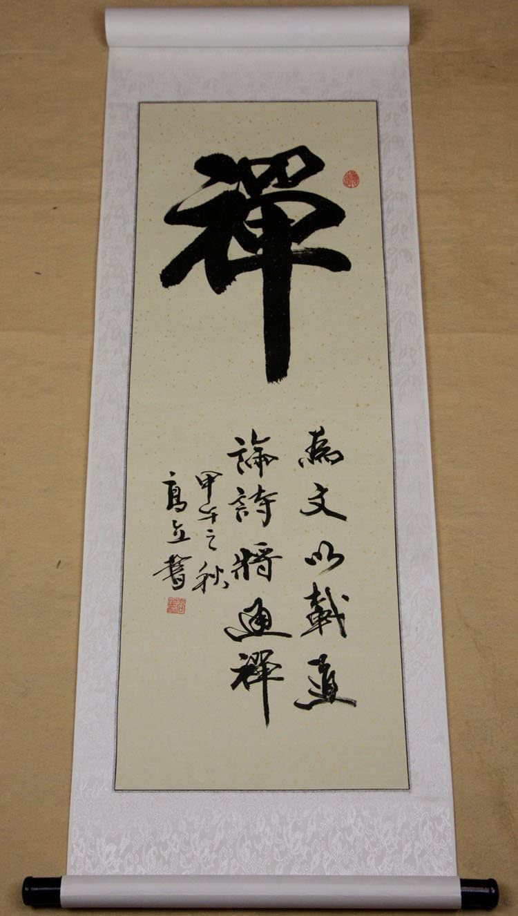 Pittura Murale Orientale Su Rotolo Di Seta, 15,75x46,85 Pollici, Arte Cinese Classica, Decorazione Asiatica Per Soggiorno E Camera Da Letto