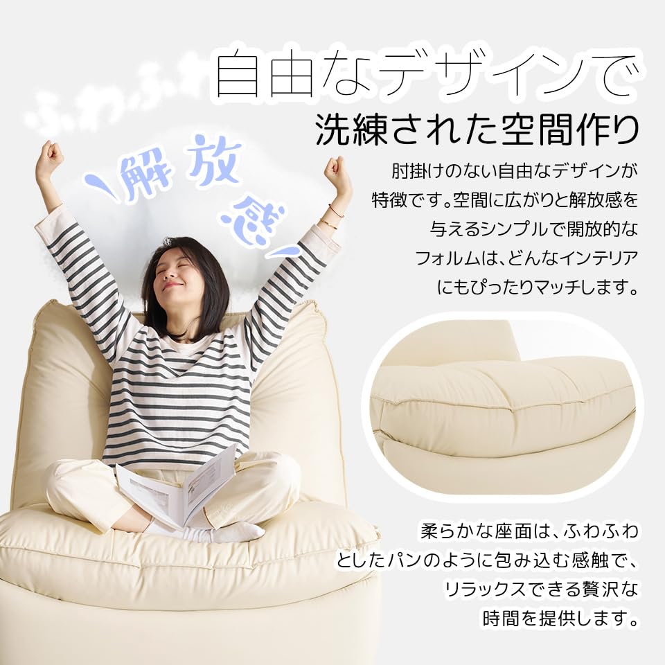 Amazon｜リクライニングソファー 肘掛けなし ロッキング 147° 調整可能