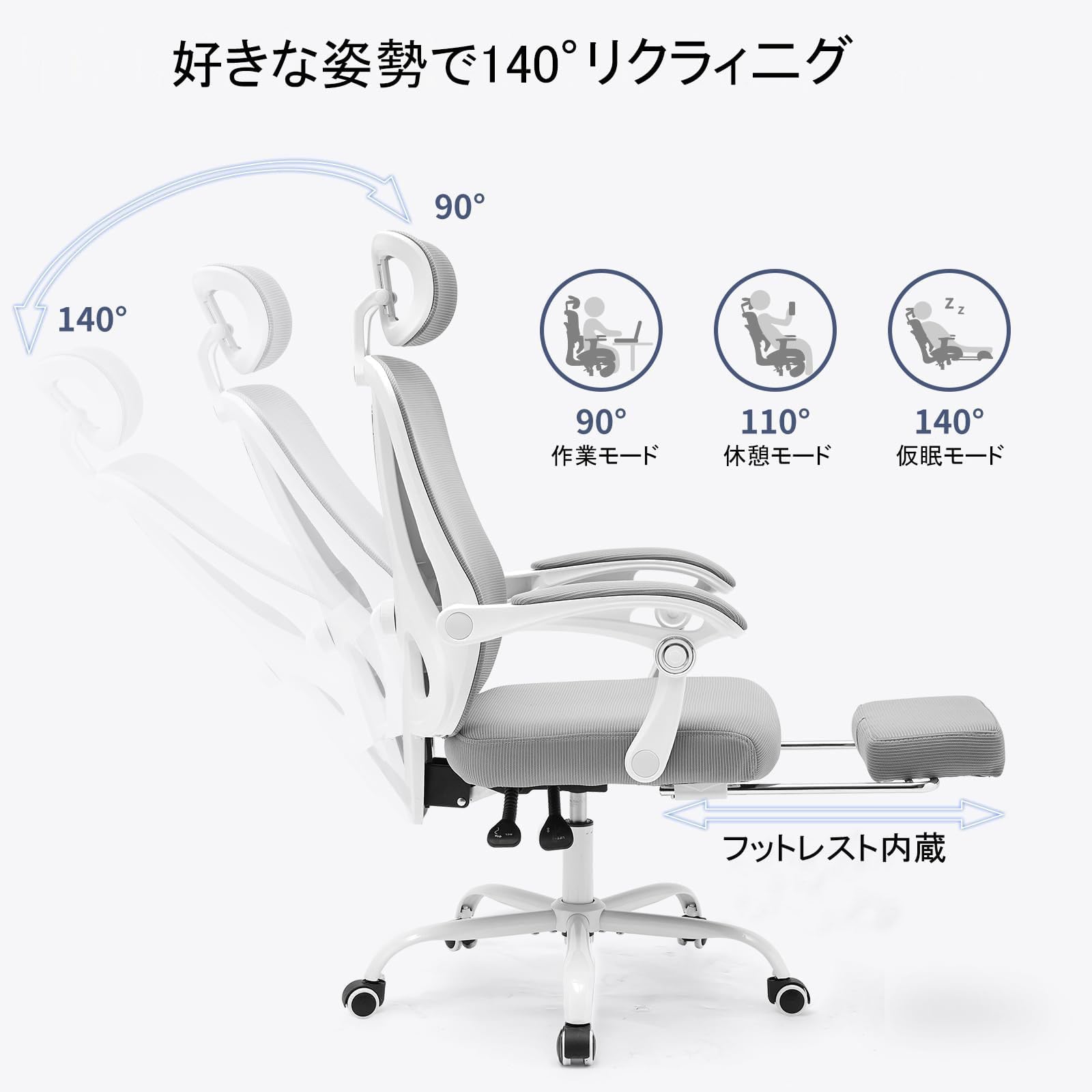 Amazon.co.jp: オフィスチェア デスクチェア 人間工学 ハイバック