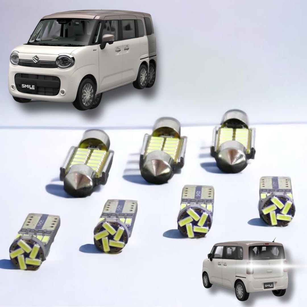 ワゴンR スマイル MX81S MX91S系 ハロゲン仕様車 対応 ポジション ナンバー バックランプ サムスン製 外装3点セット 1灯 【サムスン製 3W スモール灯 ライセンスランプ サムスン&CREEチップ搭載 9W 後退灯】 Amazon | 【室内灯+ナンバー灯+バックランプ】ワゴンR スマイル