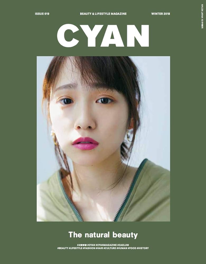 女性情報誌 Popstar! Magazine Winter 2018 CYAN (シアン) issue 019 (NYLON JAPAN 2018年 12月号増刊