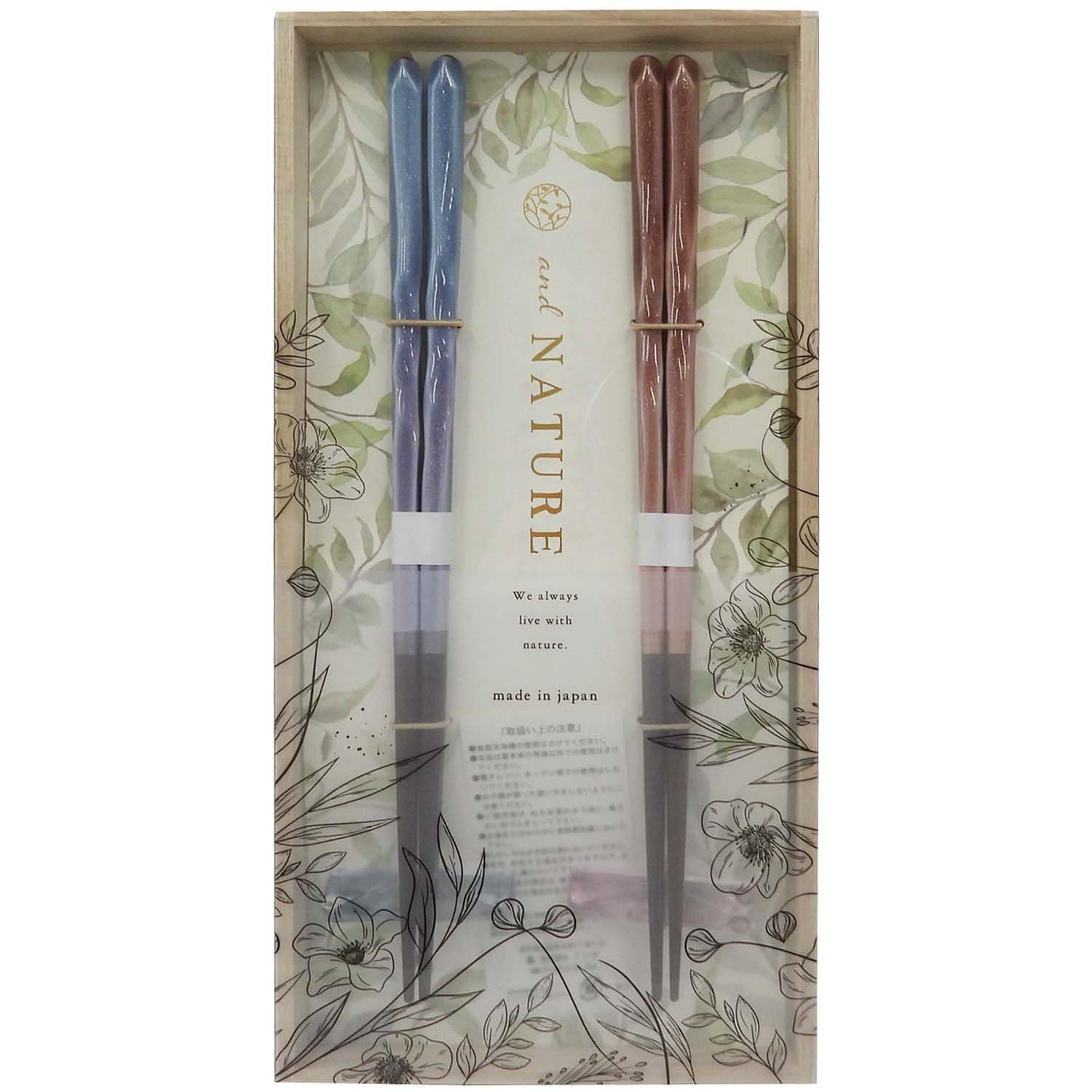 Breeze Couple Chopsticks in Paulownia Box