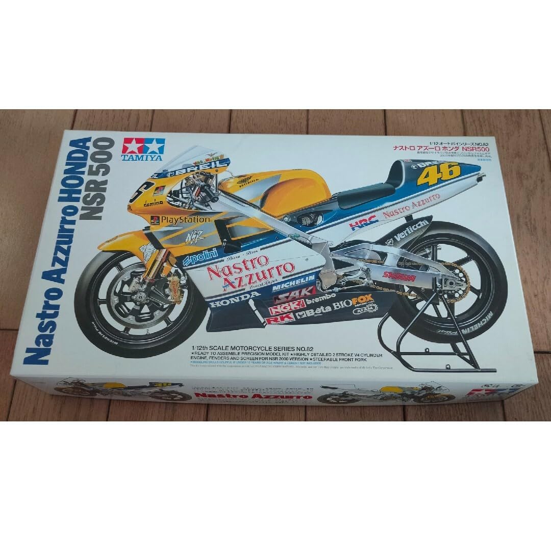 Amazon | タミヤ 1/12 ナストロ アズーロ ホンダ NSR500 ロッシ 未組立  