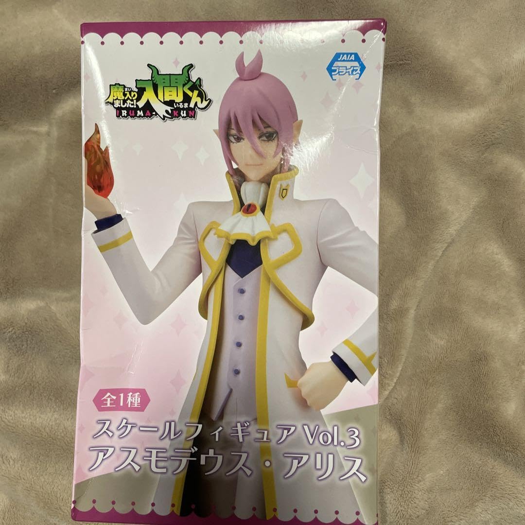 魔入りました！入間くん　鈴木入間　アスモデウス・アリスフィギュア Amazon.co.jp: 魔入りました入間くん 鈴木入間、アスモデウスアリス