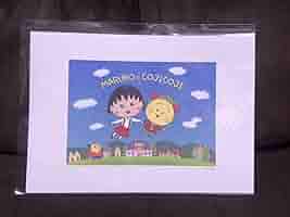 Amazon.co.jp: ちびまる子ちゃん展 アニメ化30周年記念 A4アート