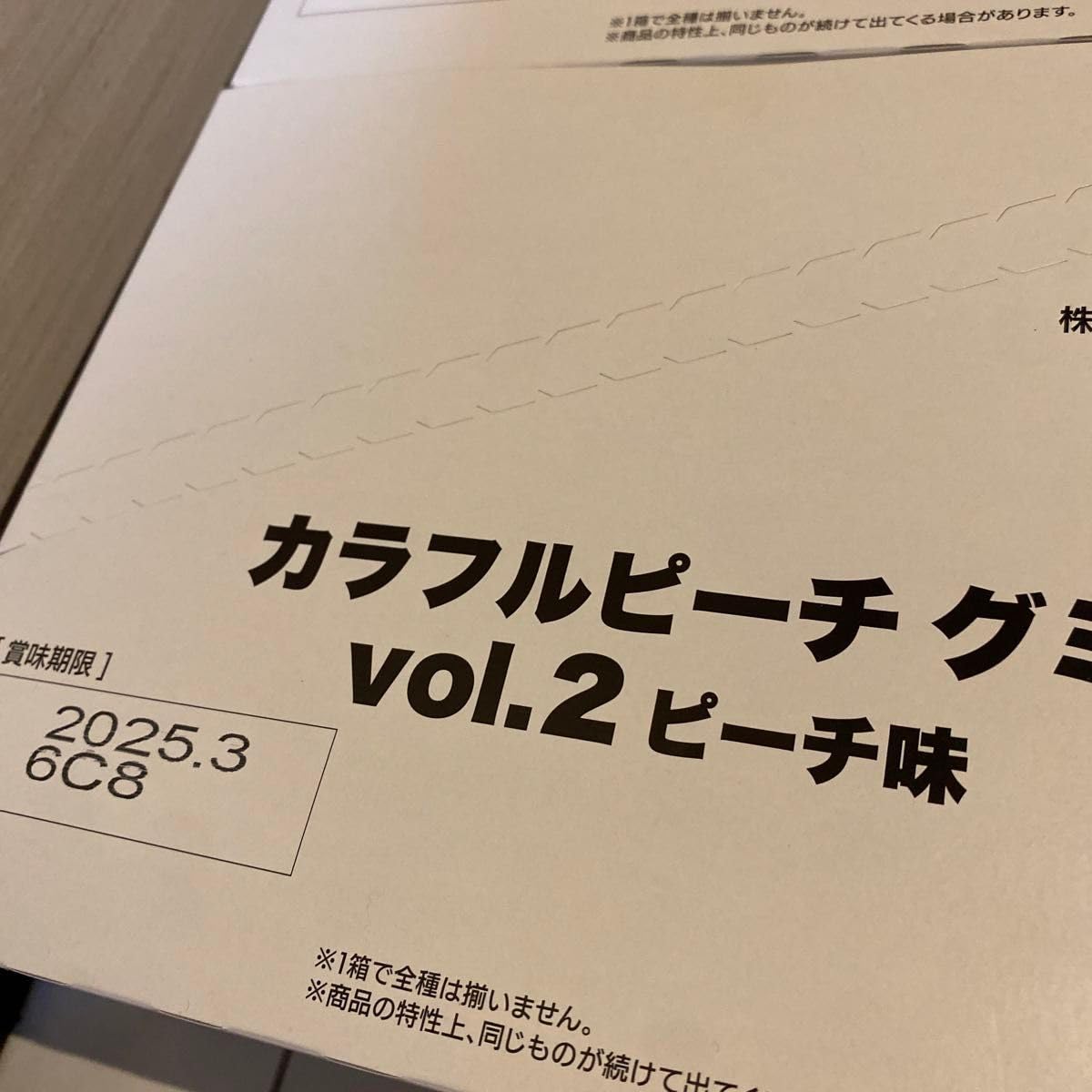 Amazon.co.jp: カラフルピーチグミvol.2 ピーチ味 2BOX : 食品