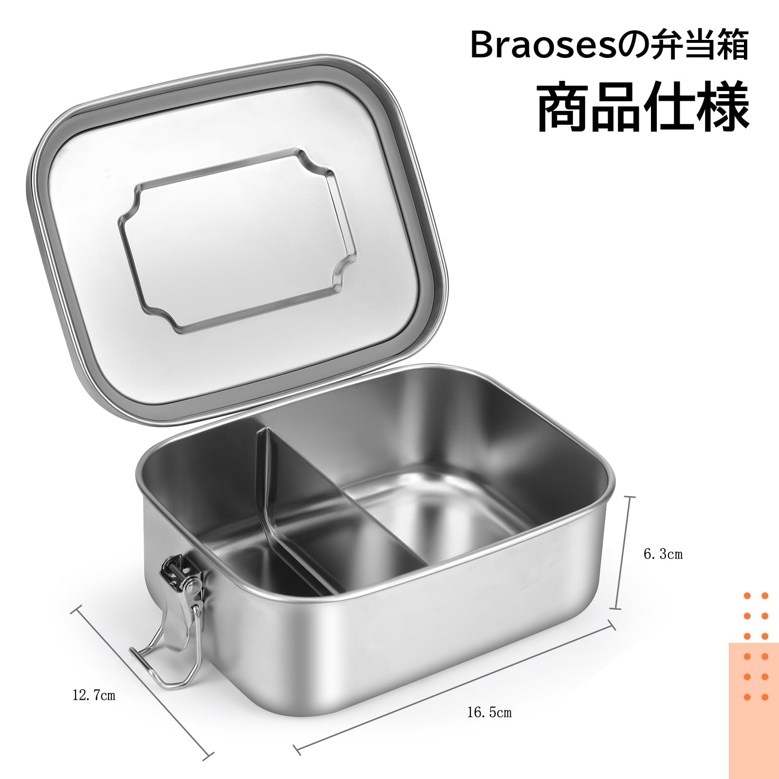 304ステンレス 保温弁当箱 個別仕切り付き*7