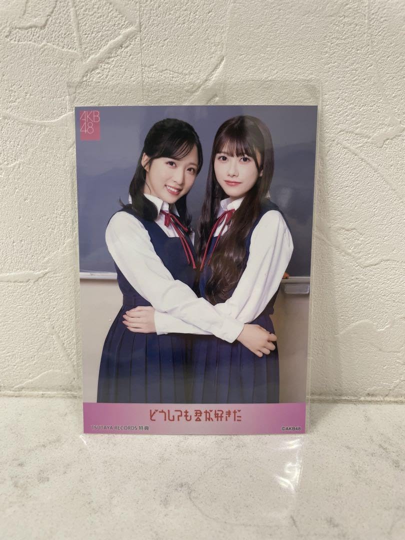 Amazon.co.jp: AKB48 どうしても君が好きだ TSUTAYA特典生写真 小栗有