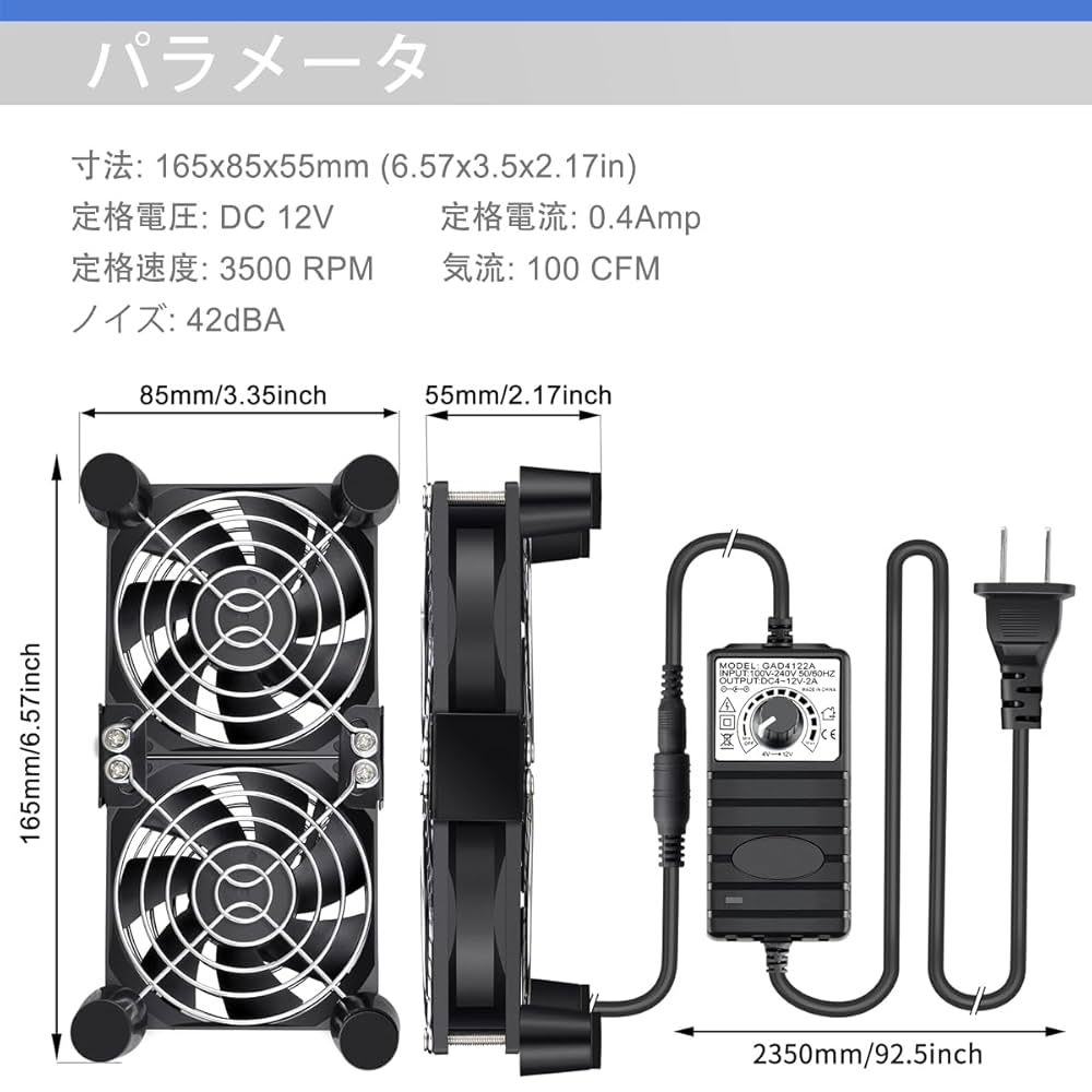 FIAMMA 吸排換気ファン DC12V 乾電池 の2電源 FIAMMA 吸排換気