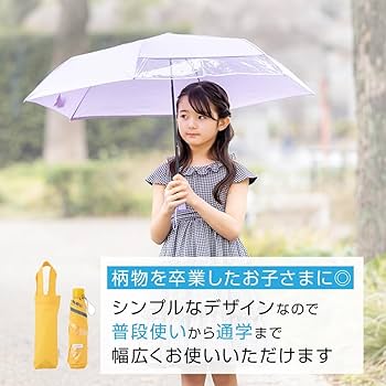 天気の子セット　折りたたみ傘 ミサワホーム景品 天気の子セット 折りたたみ傘 ミサワホーム景品 楽天市場