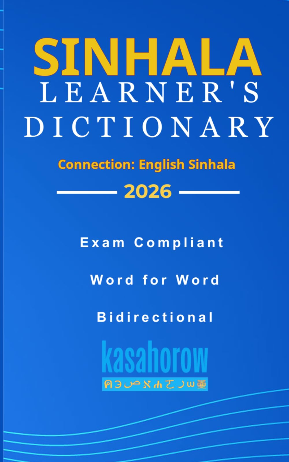 Sinhala Learner's Dictionary: 1 (Connection: English Sinhala)