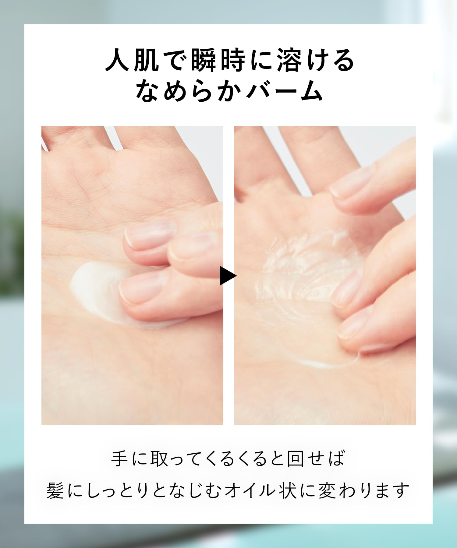 Amazon | BOTANIST ボタニスト ボタニカルヘアバーム 32g | BOTANIST