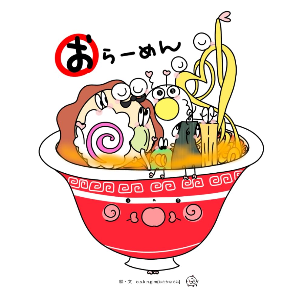 お　らーめん