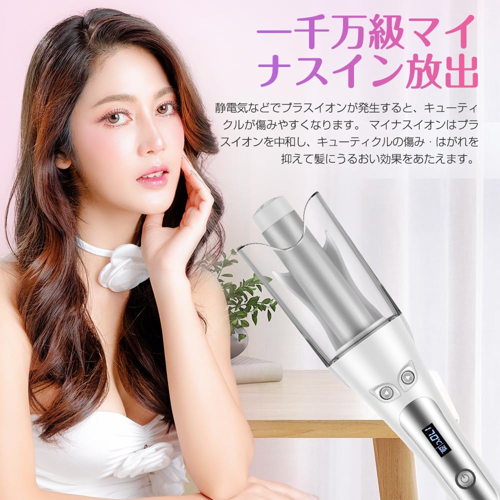 Amazon | MiroPure オートカールアイロン 自動ヘアアイロン ヘア Amazon | MiroPure オートカールアイロン 自動ヘアアイロン ヘア