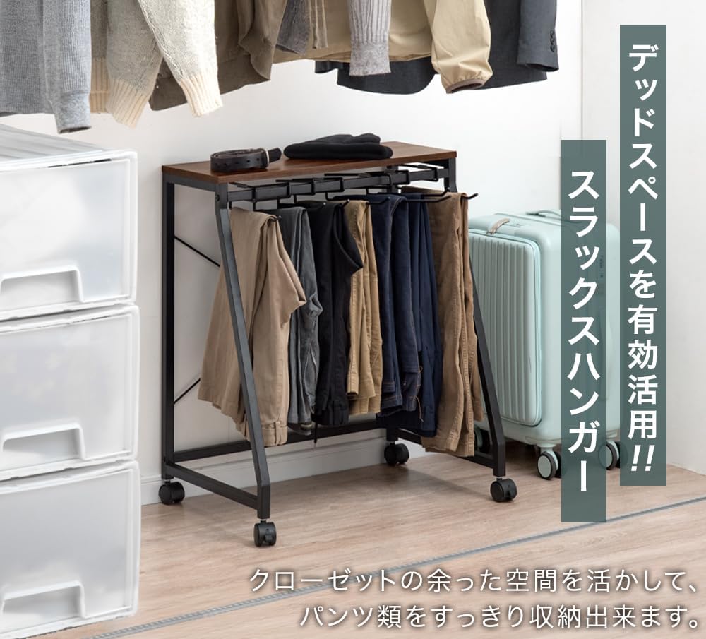 Amazon.co.jp: スラックスハンガー ハンガーラック 20 本掛け 幅 80cm