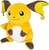 SANEI BOEKI PP79 Pokemon All Star Collection Ryachu S 4.7 x 4.3 x 7.1 inches 12 x 11 x 18 cm Plush Toy, Pokémon