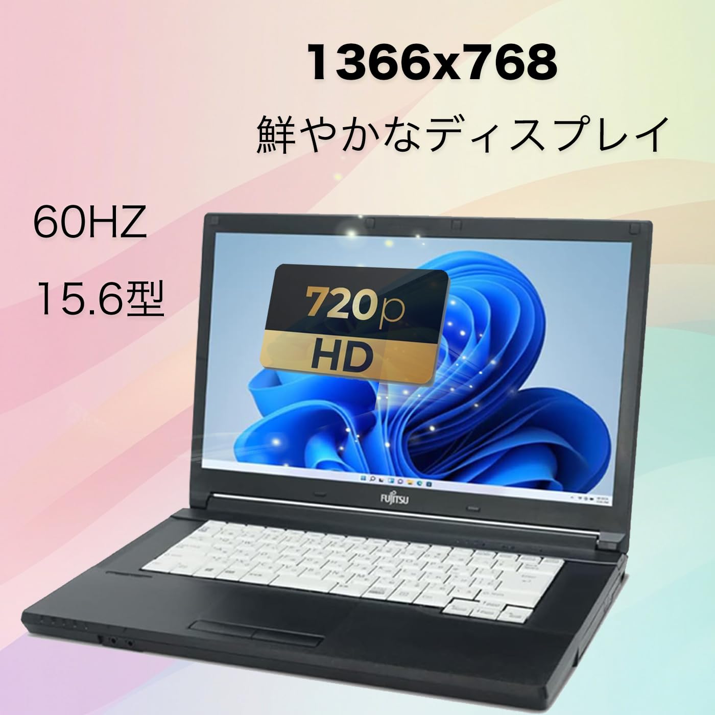 富士通A746/N 15.6型 ノートPC Win11 8GB SSD256GB 富士通A746/N 15.6型 ノートPC Win11 8GB SSD256GB 楽天市場】富士通