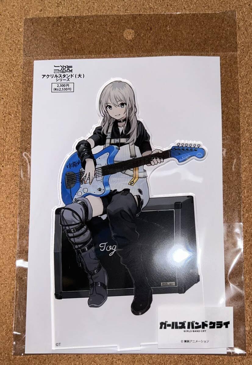 Amazon.co.jp: ガールズバンドクライ アクリルスタンド 河原木