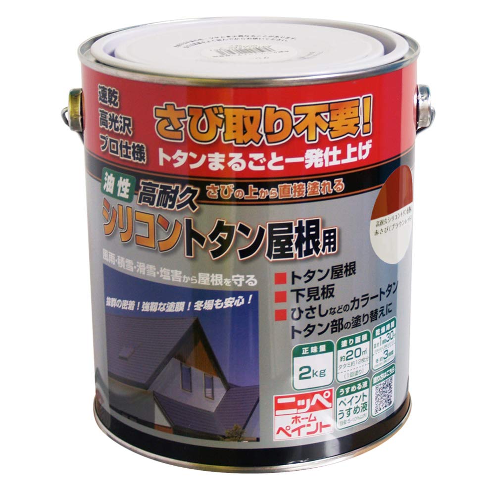 塗装・壁装の商品画像