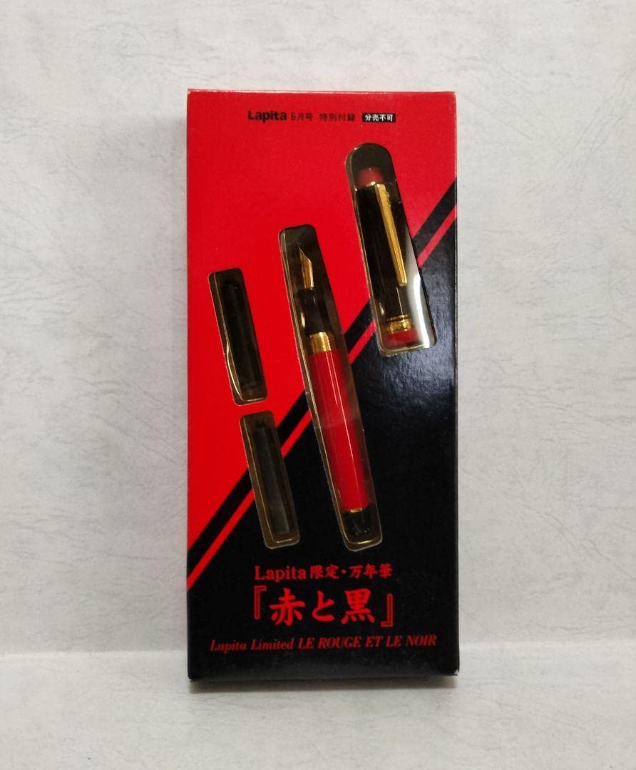 Amazon | 万年筆 赤と黒 Lapita ラピタ 限定 付録 | 万年筆 | 文房具