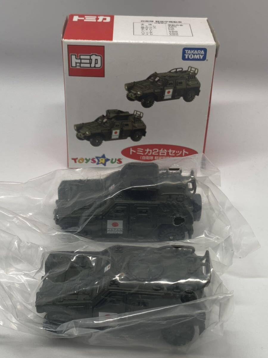 Amazon.co.jp: トイザらス オリジ ミカ2台セット 自衛隊 軽装甲機動車