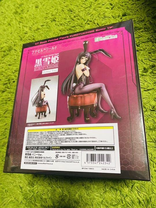 Amazon | アクセルワールド 黒雪姫 バニーVer. 17 完成品フィギュア 