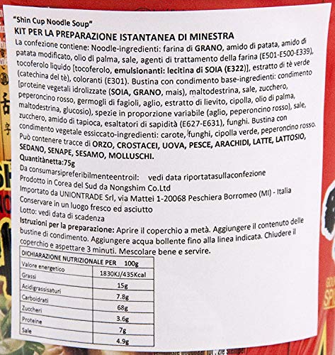 Image of Nongshim Shin Ramyun Instant Noodles Cup 68Gm*6Pack (Pack Of 6) (Imported), Vegetarian, 68 grams