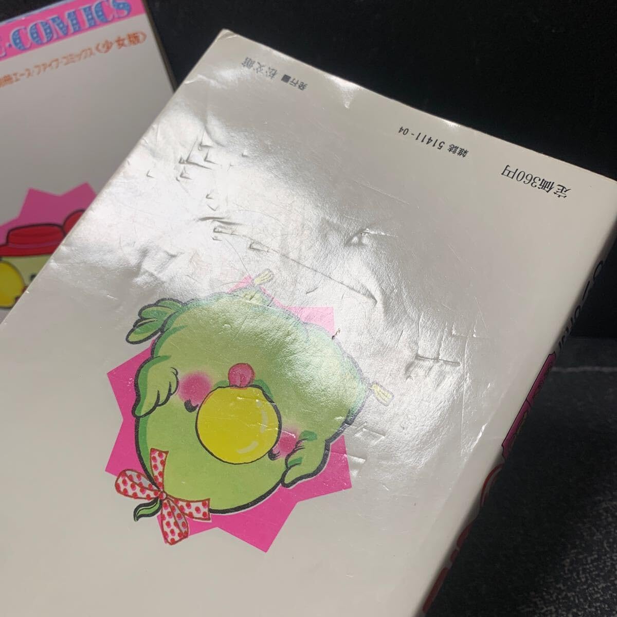 Amazon.co.jp: ピコラピコラ 第6巻・7巻 たちいりハルコ ACE