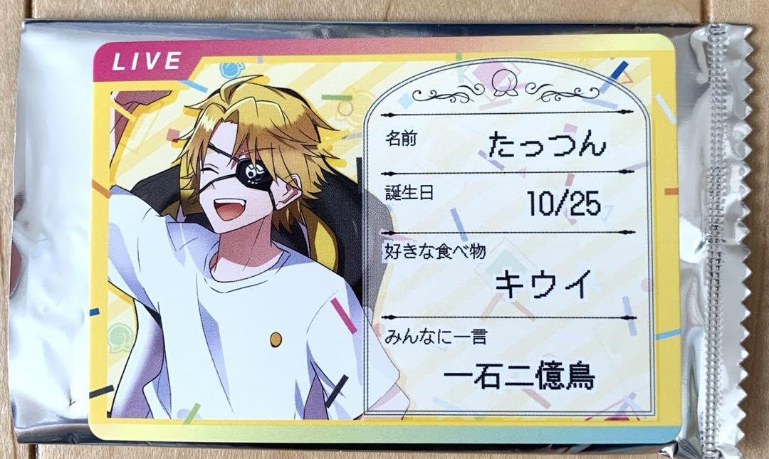 Amazon.co.jp: カラフルピーチグミ たっつん : ホーム＆キッチン