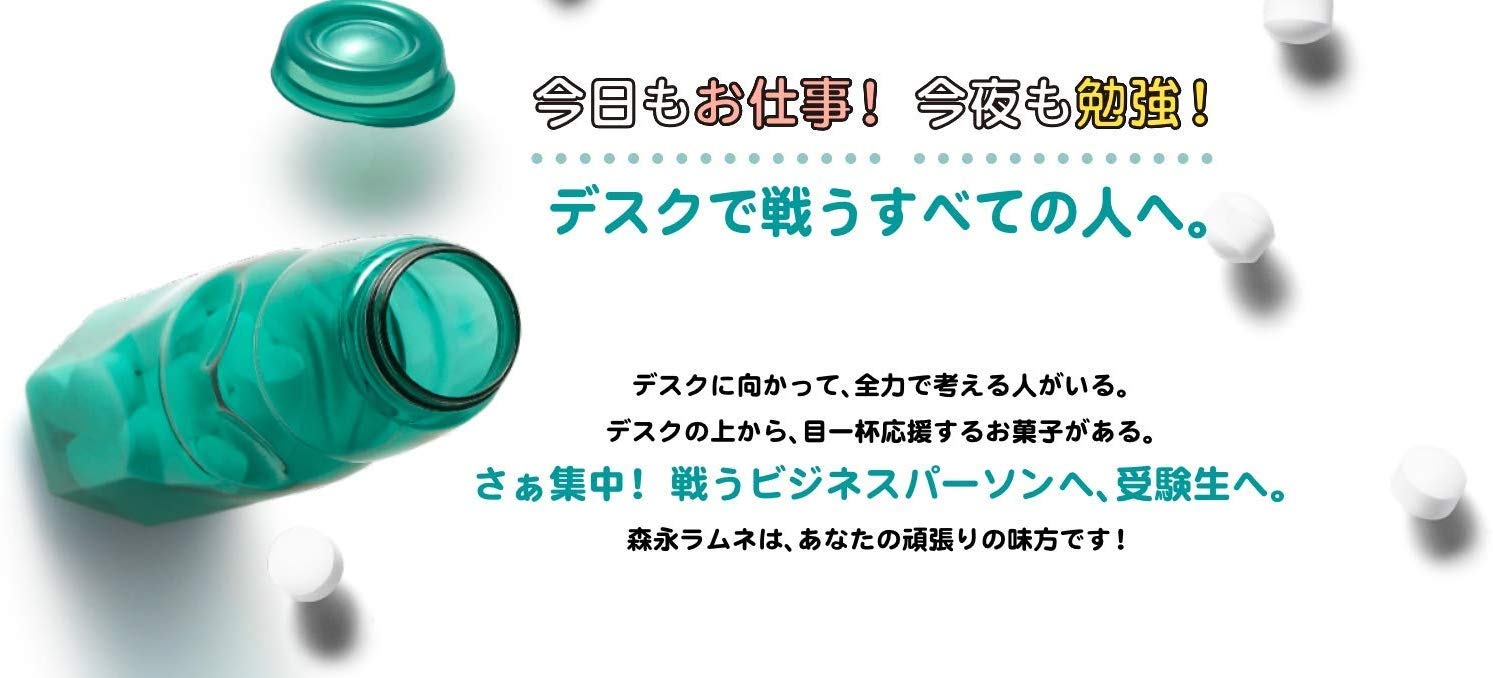 森永製菓 ラムネ 29g×40個