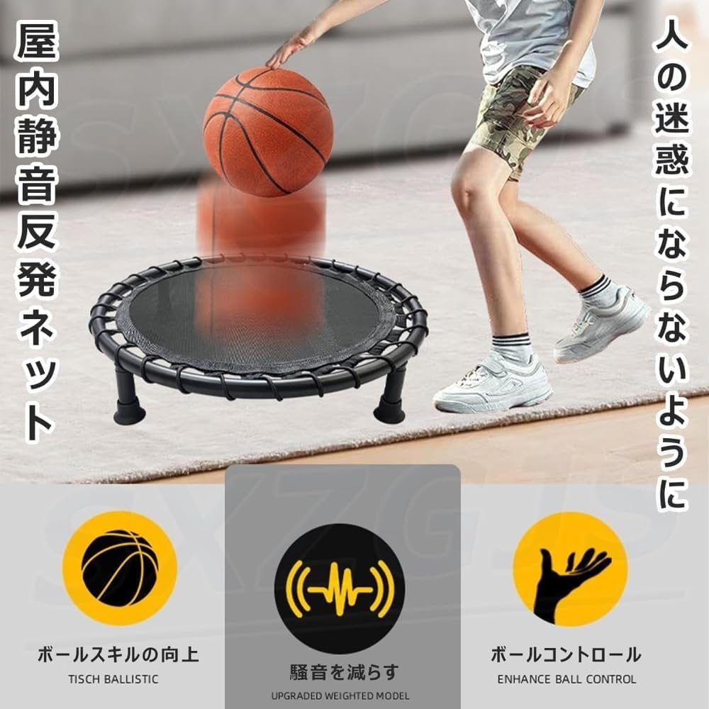 エアドリブル バスケットボール 室内ドリブル練習用 Amazon | エアドリブル バスケットボール ドリブル練習 室内