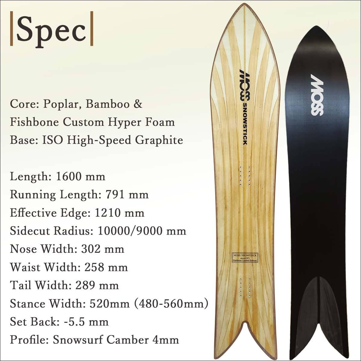 Amazon | MOSSSNOWSTICK モススノースティック スノーボード Fishbone 