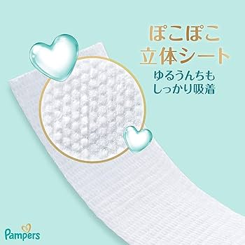 Amazon.co.jp: パンパース おしりふき 肌へのいちばん 56枚入 4