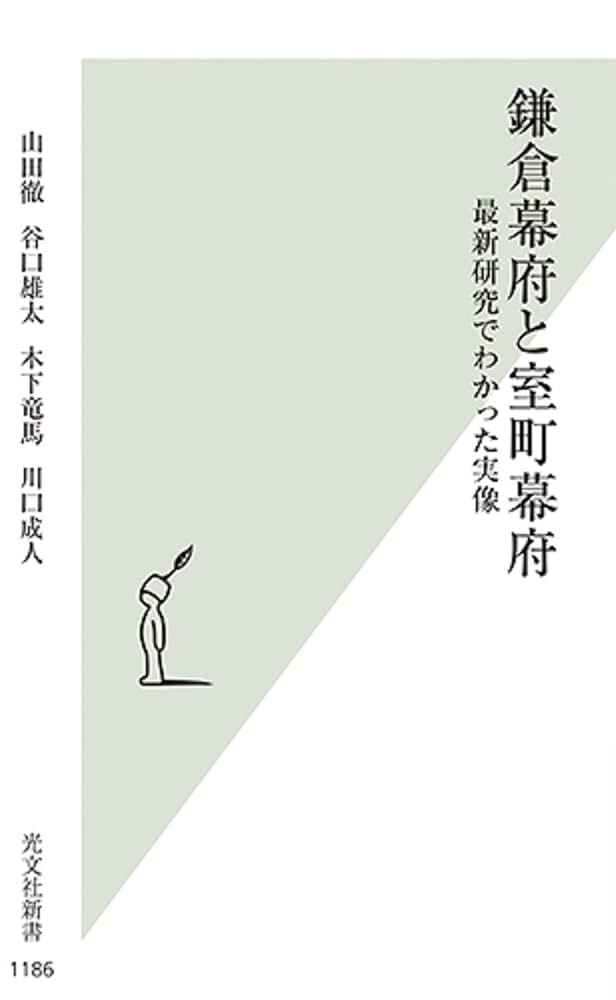 【中古】 講座情報と図書館 第７巻/雄山閣 中古】 講座情報と図書館 第7巻/雄山閣 7 草書集一 | 「雄山閣