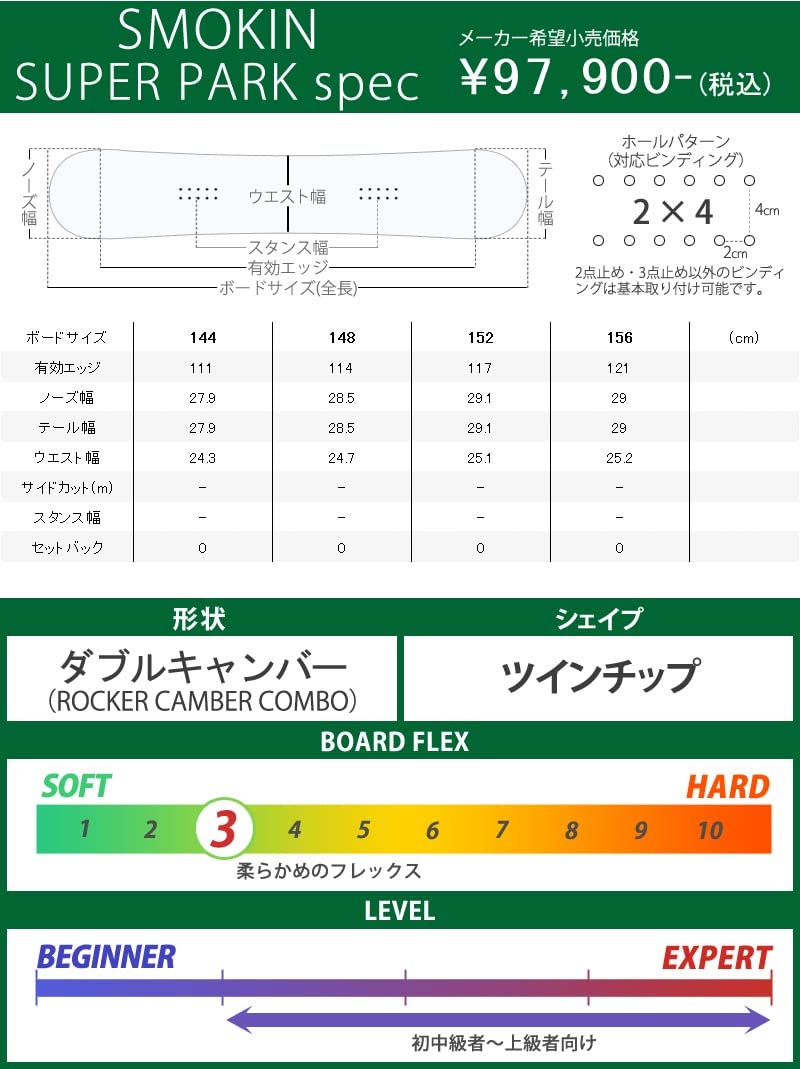Amazon | 21-22 SMOKIN/スモーキン SUPERPARK スーパーパーク メンズ