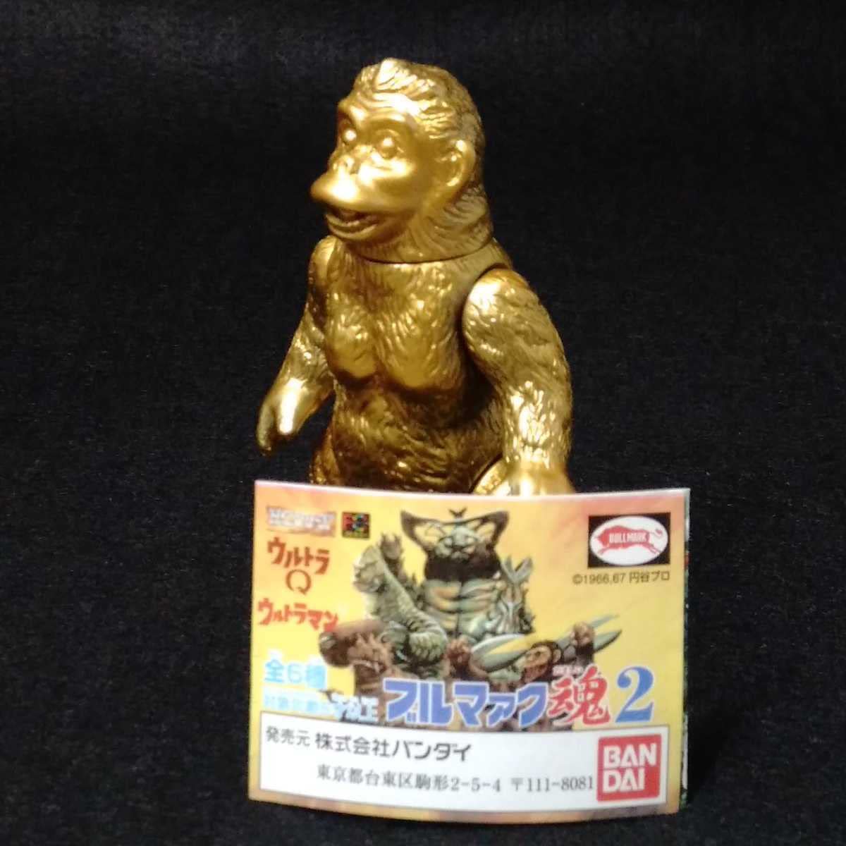 ブルマァク魂　ウルトラマン　ウルトラQ怪獣　ソフビ ウルトラQ』から5体のウルトラ怪獣がブルマァク製「怪獣ソフビ