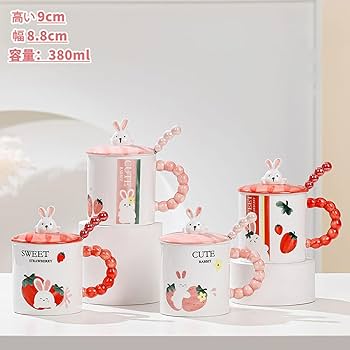 Amazon.co.jp: [ロトンシハイ] マグカップ 北欧 380ml おしゃれ マグ