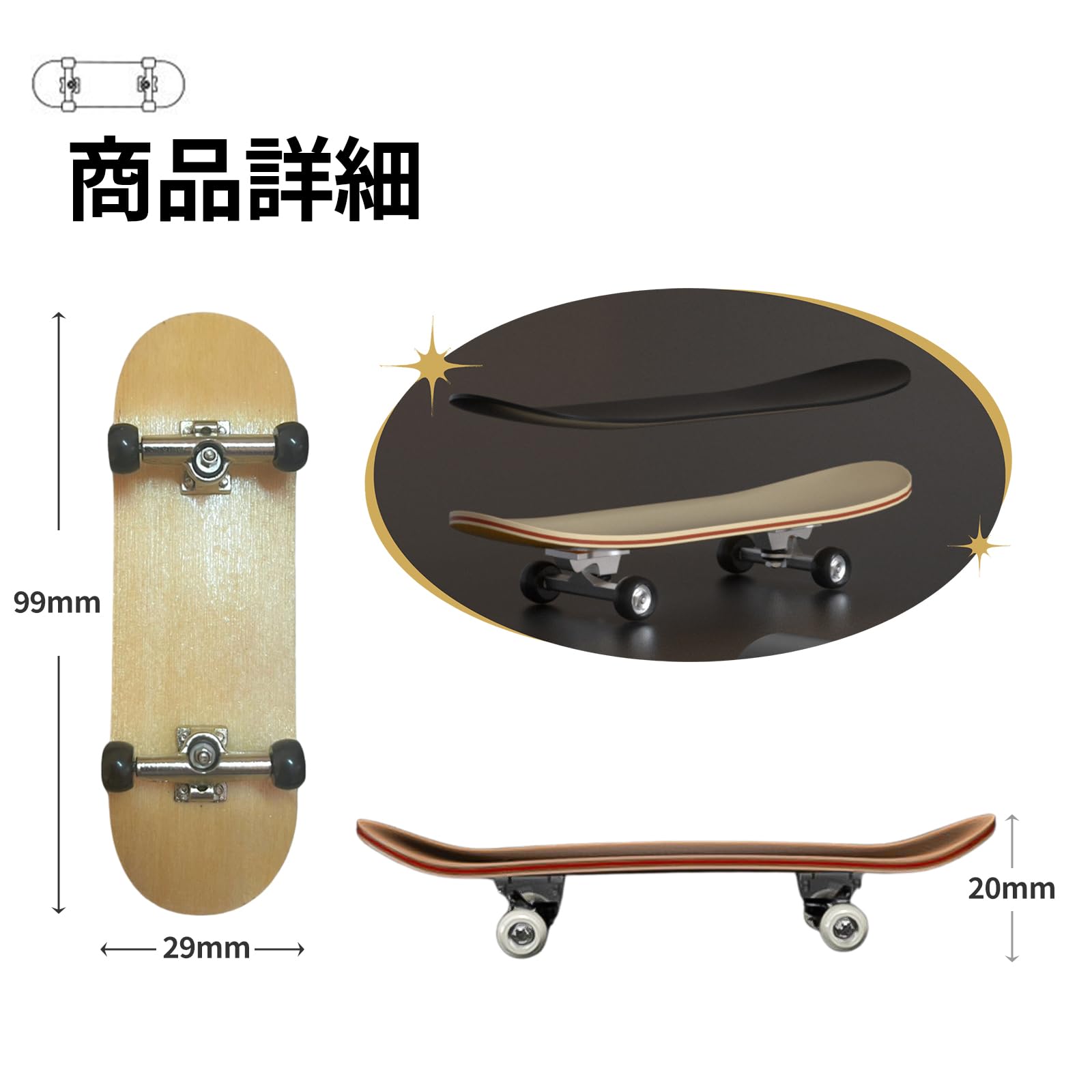 Amazon.co.jp: ポップスコッチ 指スケ 指スケボー スケートボード