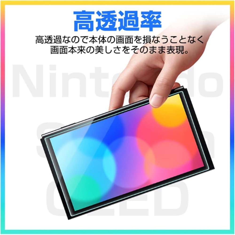 Switch本体（初期化済み）保護ガラス着 Switch本体(初期化済み)保護ガラス着 Switch本体(初期化済み