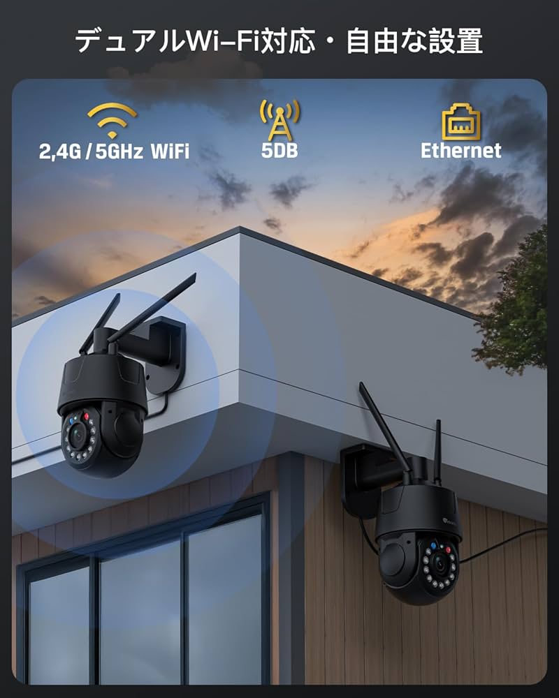 Amazon.co.jp: 【3K・30倍光学ズーム 】Ctronics 防犯カメラ 屋外 5MP