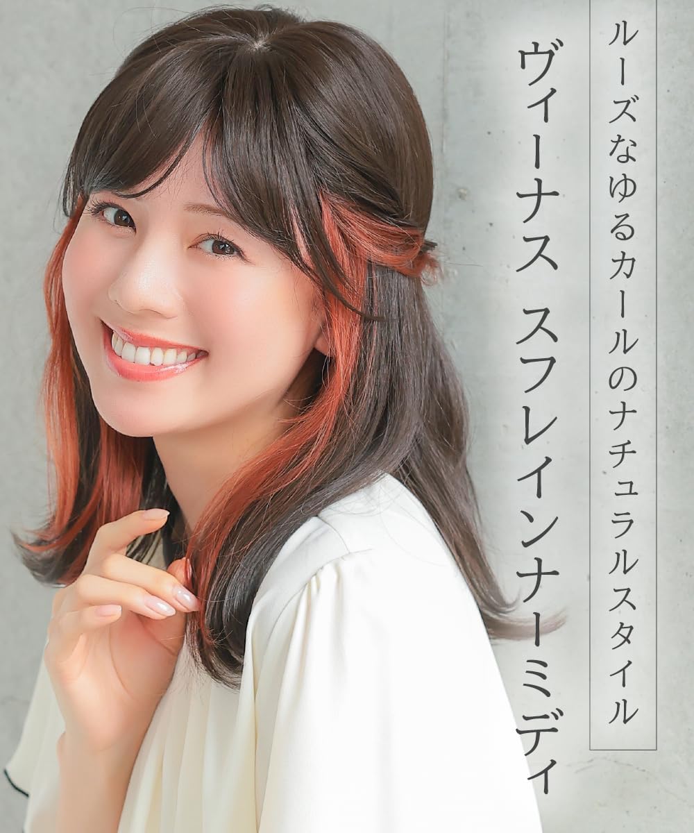 AQUADOLL ブラウンウィッグ PWT-15 サイズF AQUADOLL VENUS 医療用