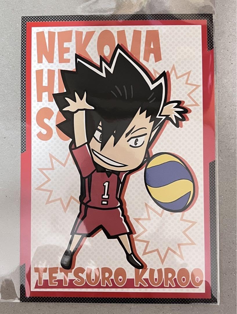 Amazon.co.jp: ハイキュー 黒尾鉄朗 ポストカード 特典 ジャンプ