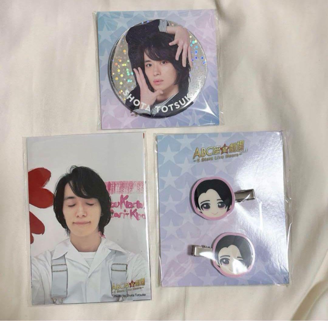 A　A.B.C-Zグッズ m36416806146_1.jpg?1731501539