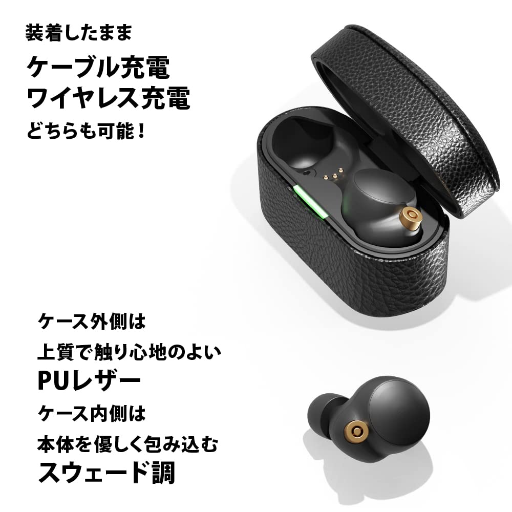 Amazon | Premium Style WF-1000XM4用 PUレザーケース [ブラック] PG