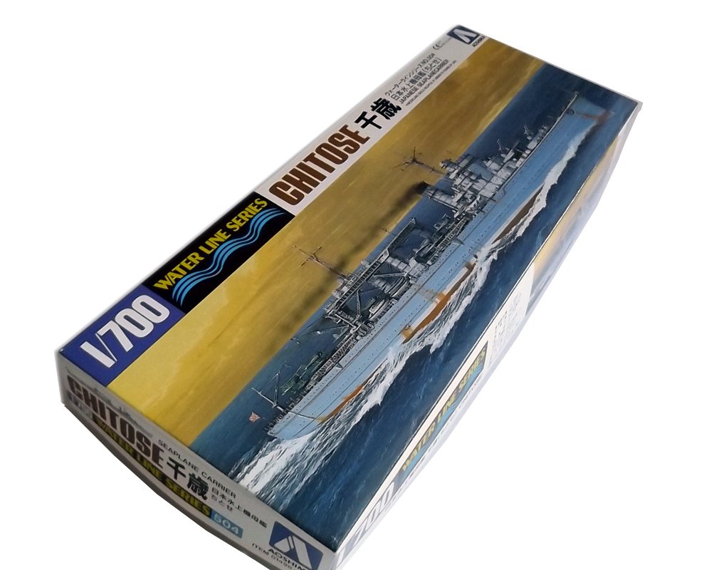 青島文化教材社 1/700 ウォーターラインシリーズ 日本海軍 水上機母艦 千歳 プラモデル 551 khxv5rg 日本海軍 水上機母艦 千歳｜株式会社 青島文化教材社