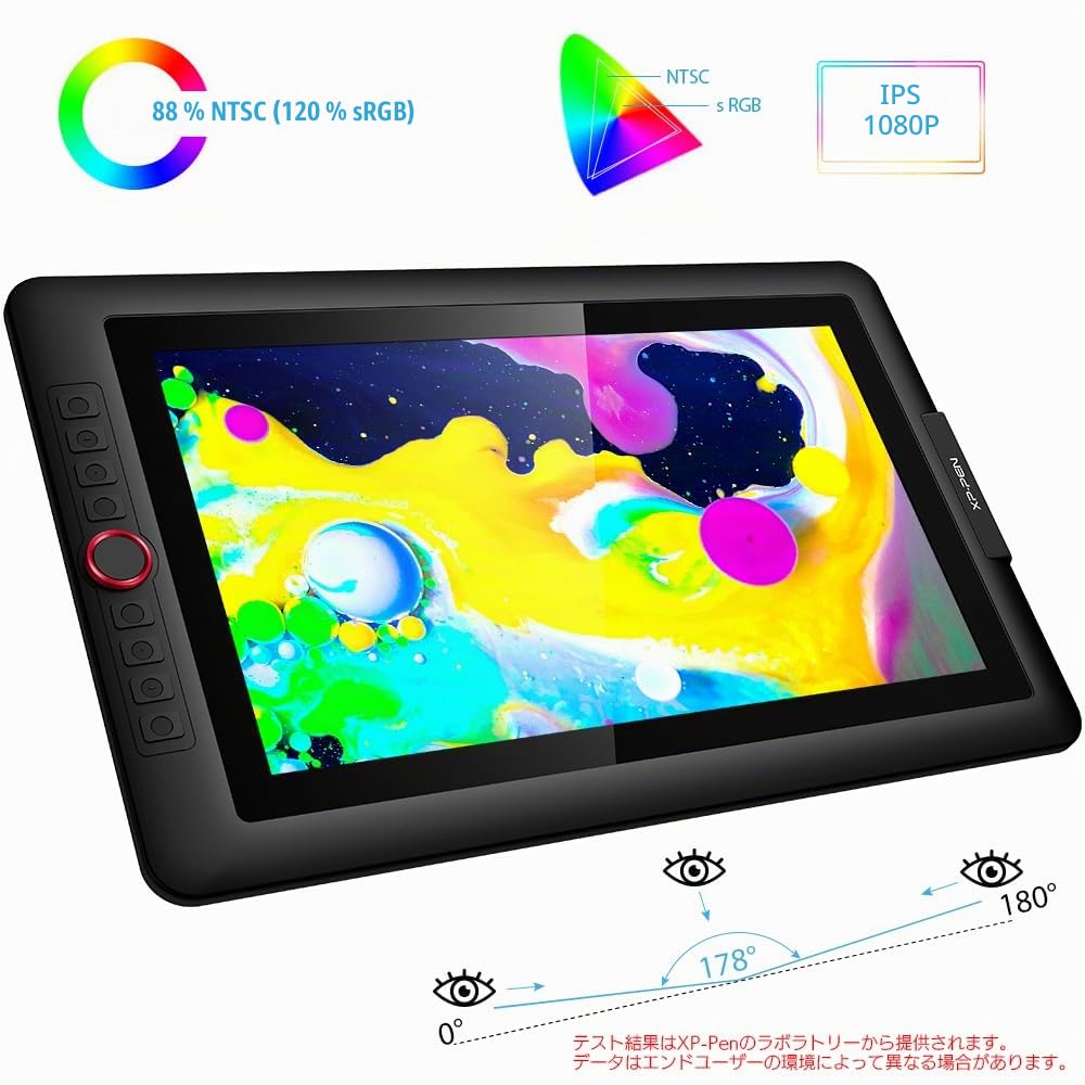 XP-PEN Artist 15.6 Pro Tablette Graphique avec Ecran en 15.6 Pouce avec Stylet Passif 8192 Niveaux
